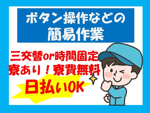 写真1