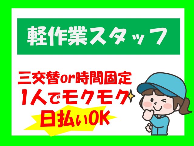 写真1