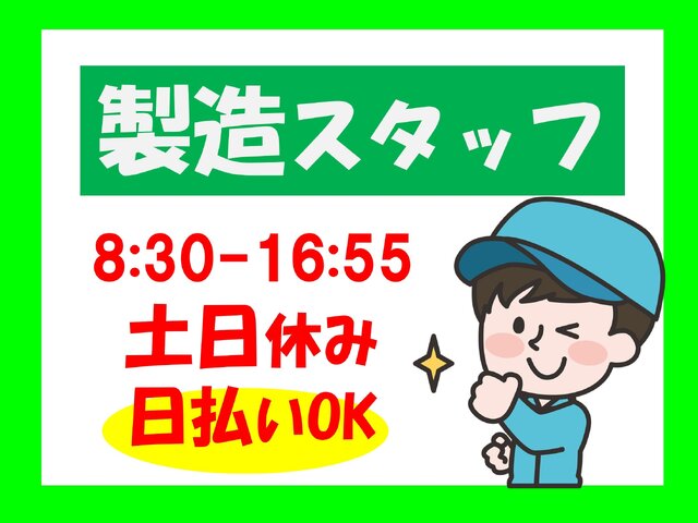 写真1