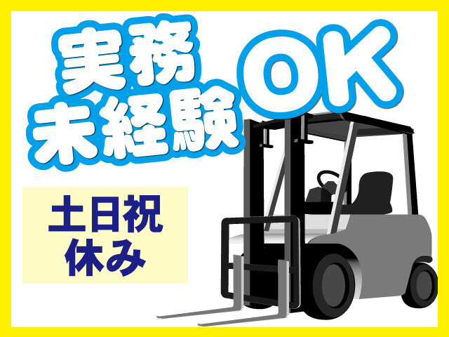 写真1