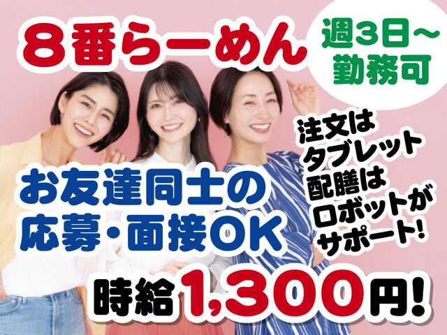株式会社グロースリングの求人情報を見る