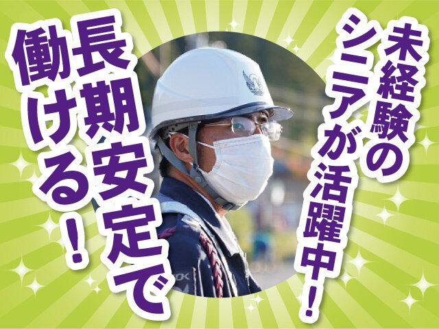 写真1