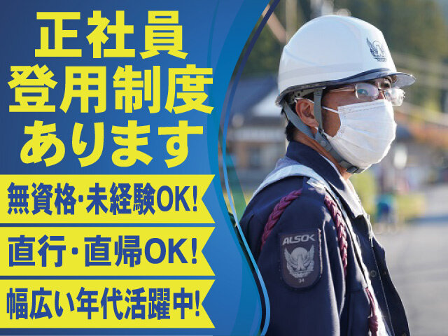写真1