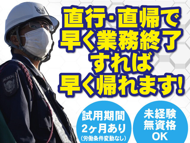 写真1