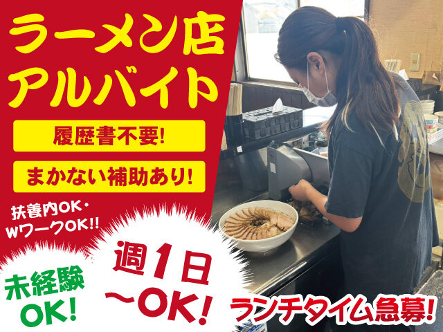 写真1