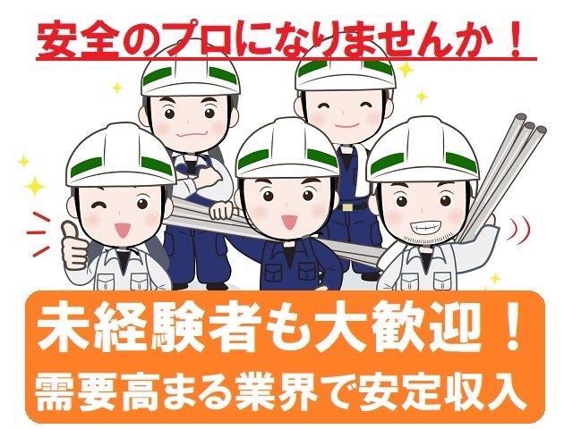写真1
