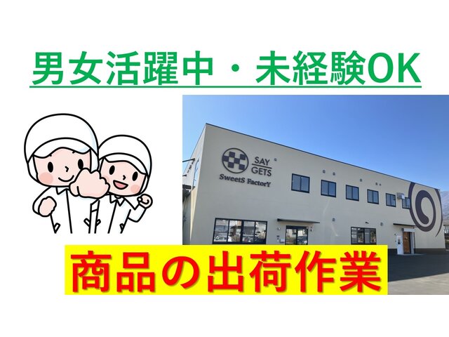 写真1