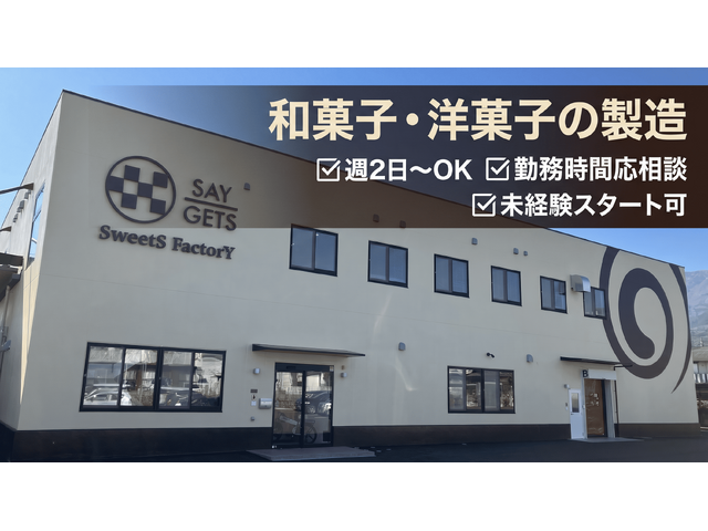 写真1