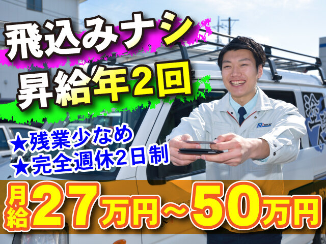 写真1