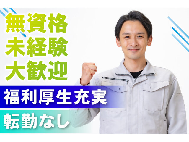 写真1