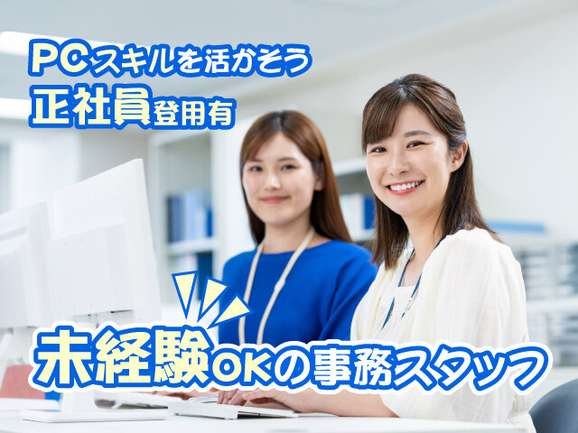 写真1