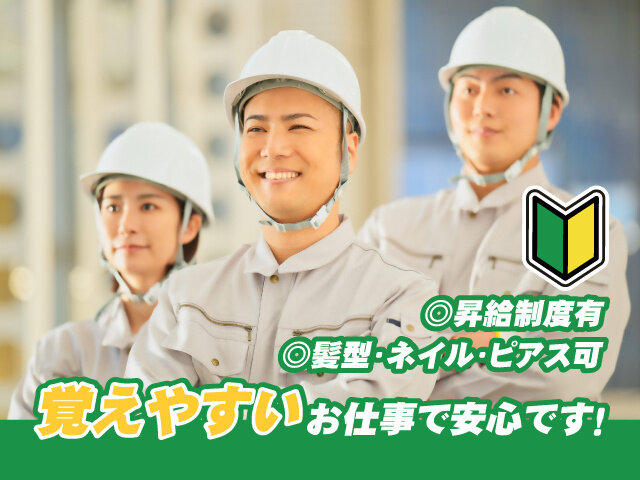 写真1