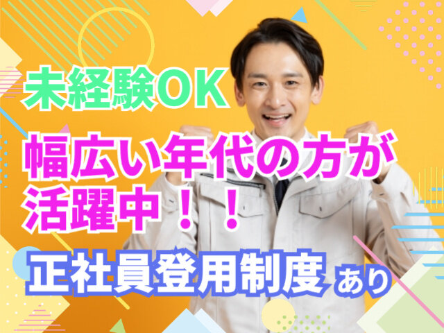 写真1