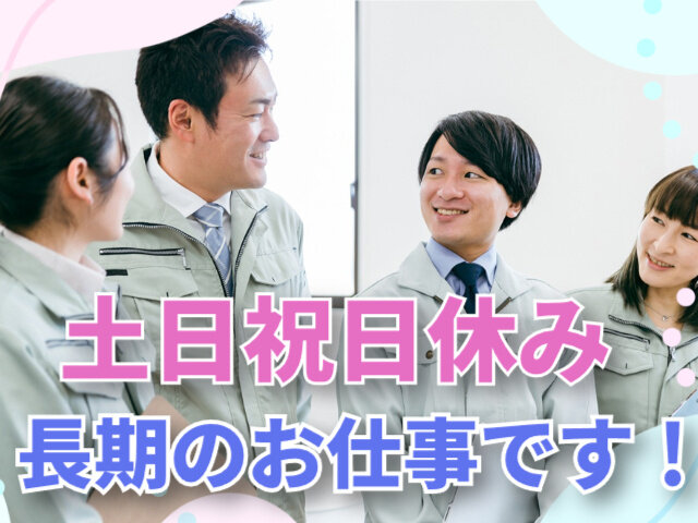 写真1