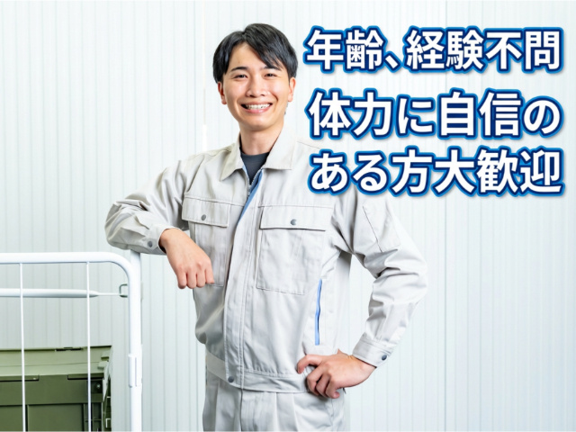 工場内の野菜運搬