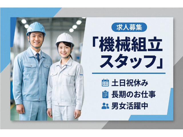 写真1
