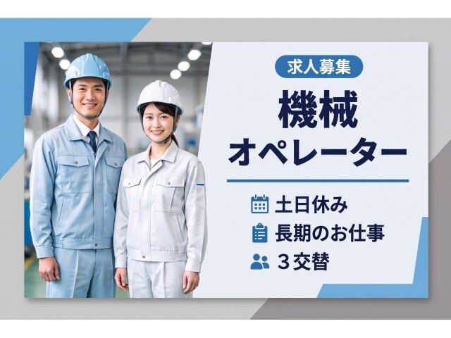 写真1