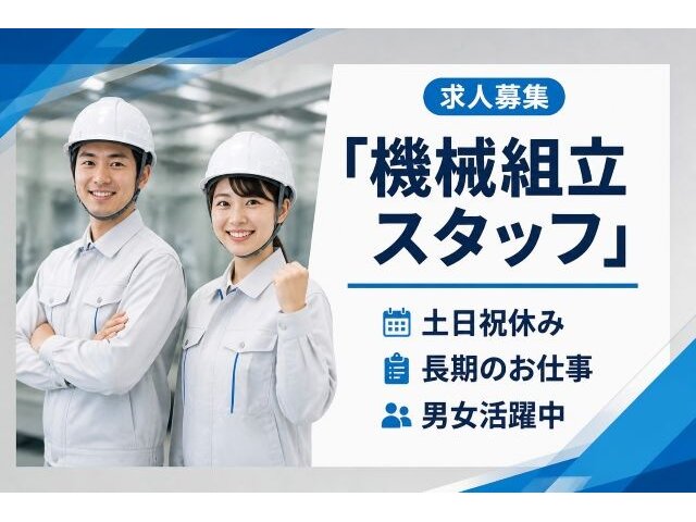 写真1