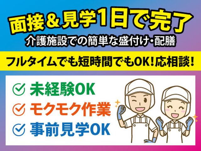 写真1
