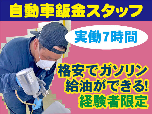 写真1