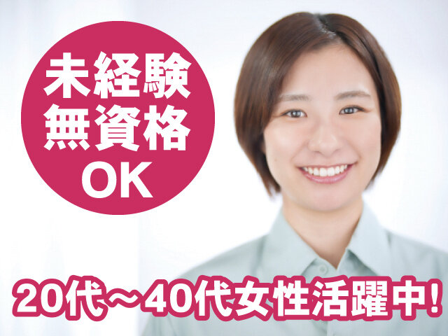 写真1