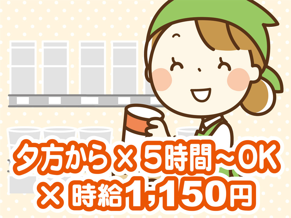 女性がスーパーの品出しをしている
