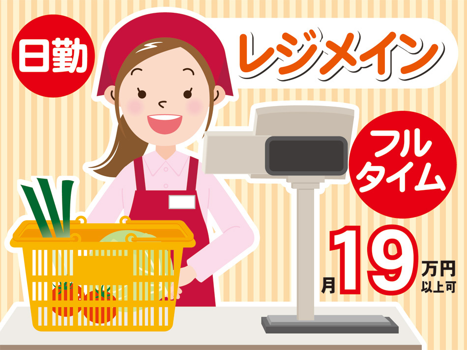 スーパーのレジコーナーで女性が笑顔でお会計しているところ