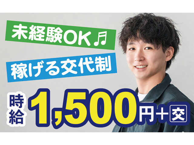 写真1