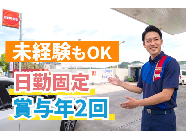 写真1