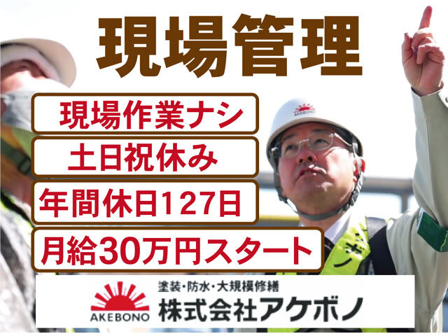 写真1