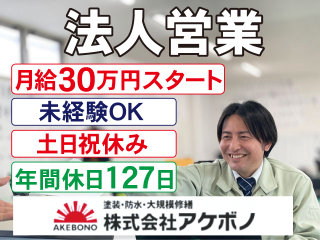 写真1