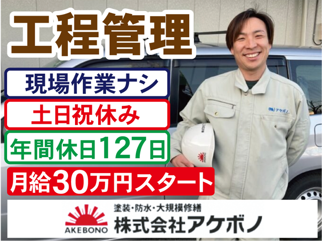 写真1