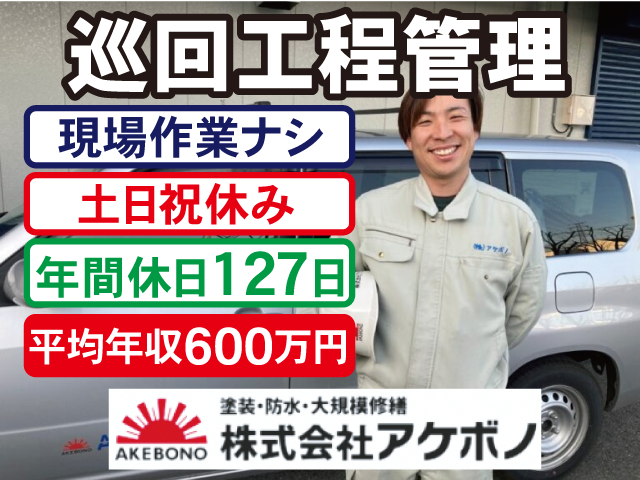 写真1