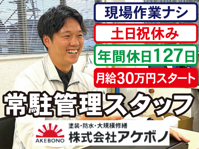 写真1