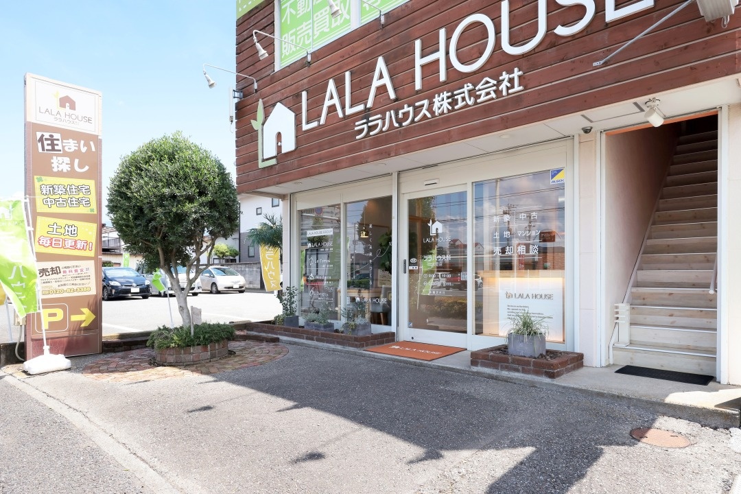 営業サポート パート ララハウス太田店勤務 太田店外観①
