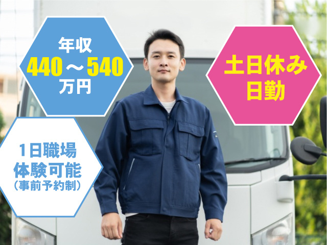 10t車横持ちドライバー