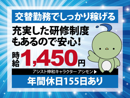 未経験者も多数活躍中の自動車部品の製造！