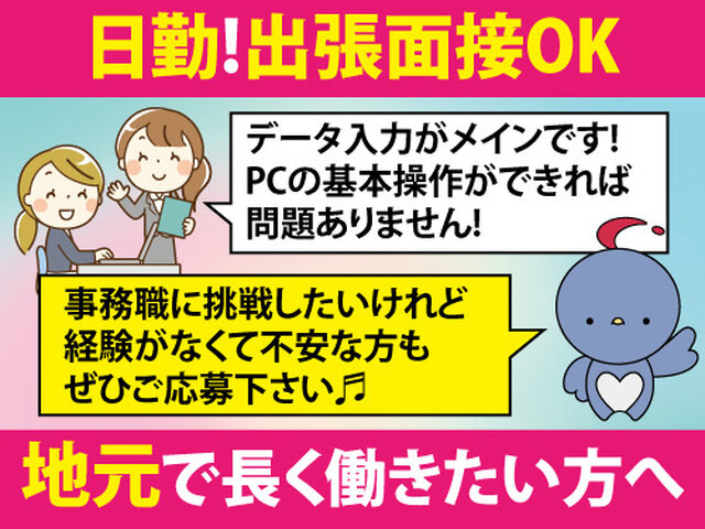 写真1