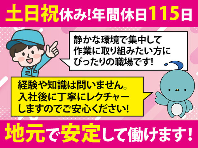 写真1