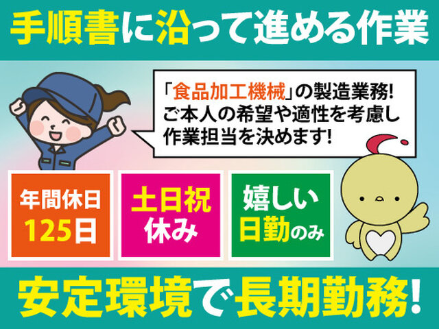 写真1