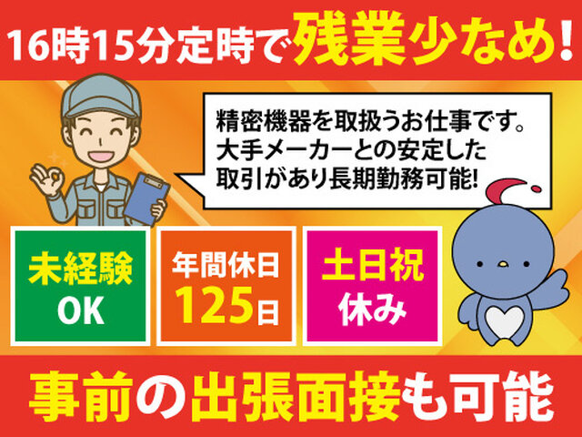 写真1