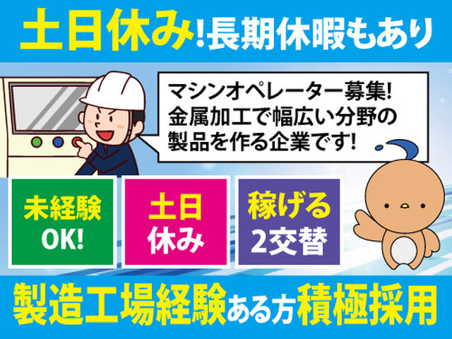 写真1