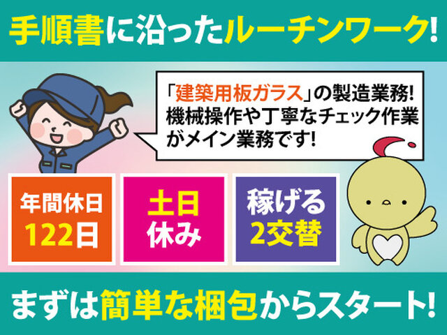 写真1