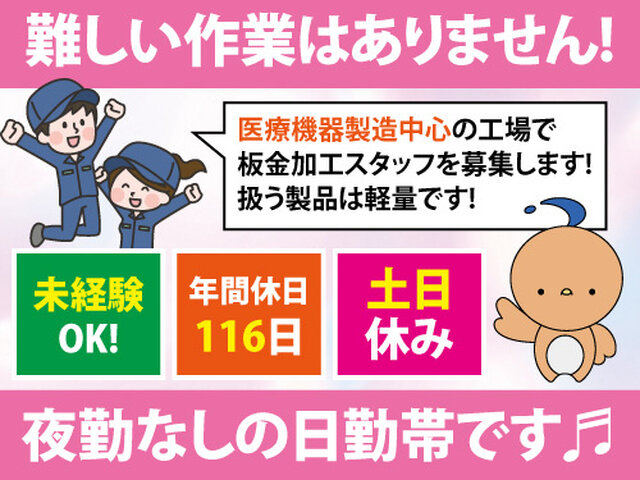 写真1