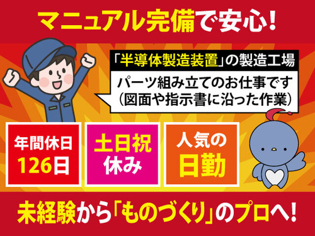 写真1