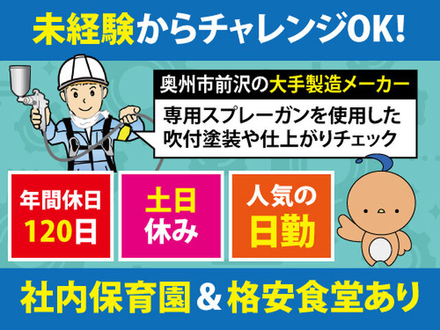 写真1