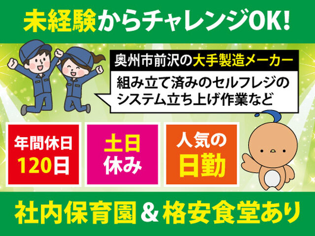 写真1