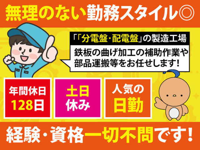 写真1