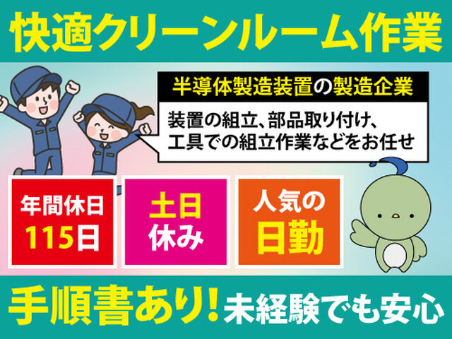 写真1
