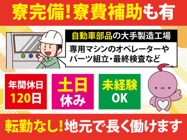 写真1